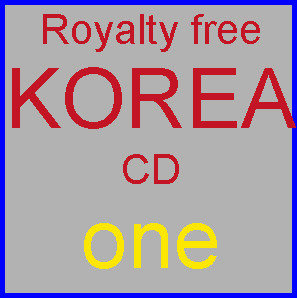 [Royalty Free photos of the Korean War volume one]